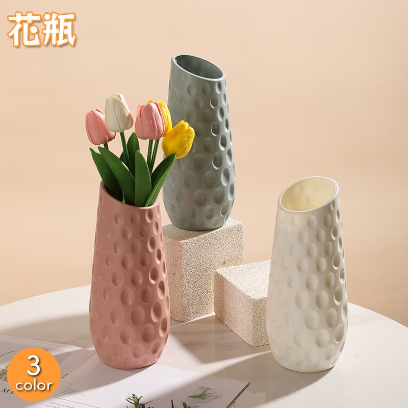 花瓶 花びん フラワーベース[品番：FQ000205892]｜PlusNao（プラスナオ