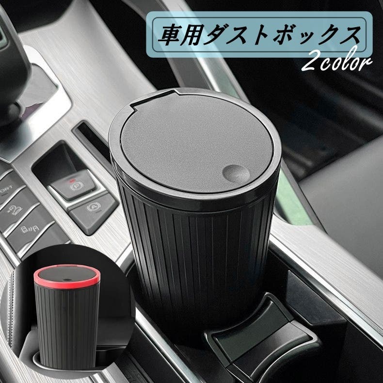 K495 非売品レトロ コカコーラ 蓋付きゴミ箱 ダストボックス マグネット付き マグネット・フック対応 コンパクトな蓋付きキッチンゴミ箱