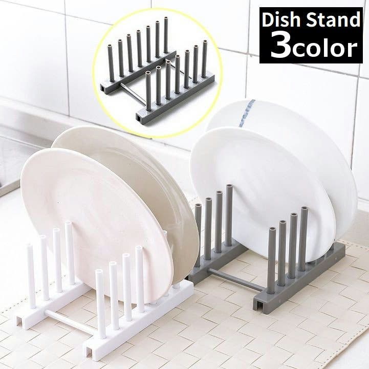 ディッシュスタンド 食器スタンド 皿立て[品番：FQ000195290]｜PlusNao