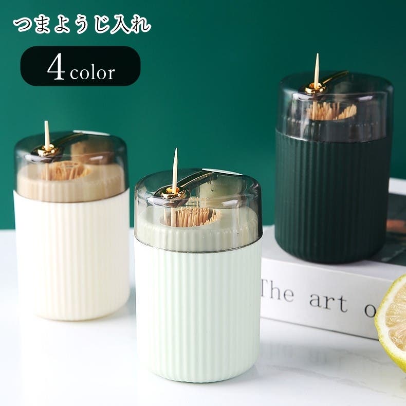 つまようじ入れ 爪楊枝入れ つまようじケース[品番：FQ000209149