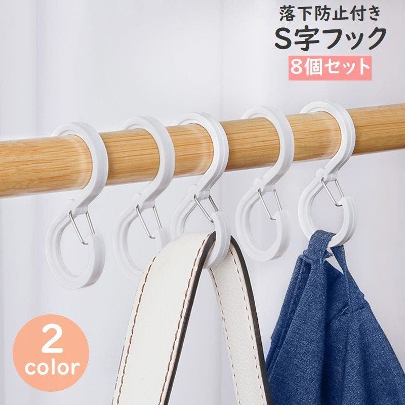 Ｓ字フック ニッサチェイン キャップ付ステンレスS字フック 75mm A749 1