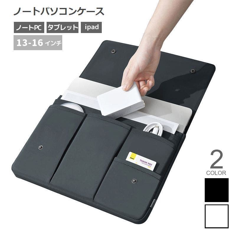 ノートPCケース FLAT 1.jpg
