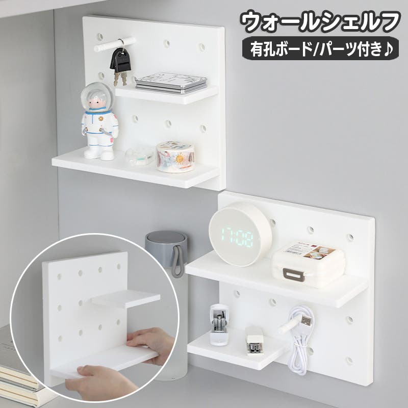 ジャナールスタンダードファニチャー　ペグボード　有孔ボード　パンチングボード パンチングボードアクセサリー スパナ.レンチホルダー8本タイプ HK