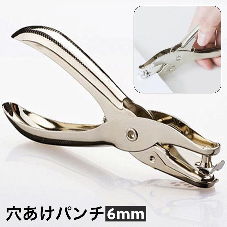 はなげパンチ 1.jpg
