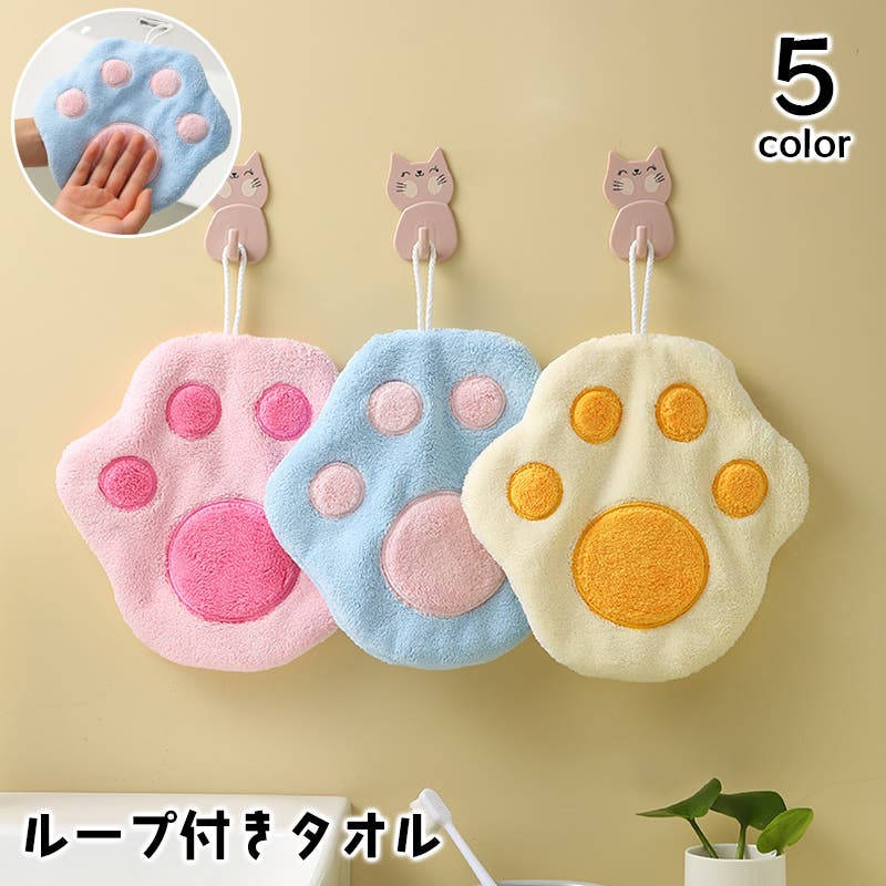 ループ付きタオル ハンドタオル 猫[品番：FQ000199425]｜PlusNao