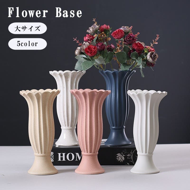 フラワーベース 花瓶 花器[品番：FQ000199102]｜PlusNao（プラスナオ
