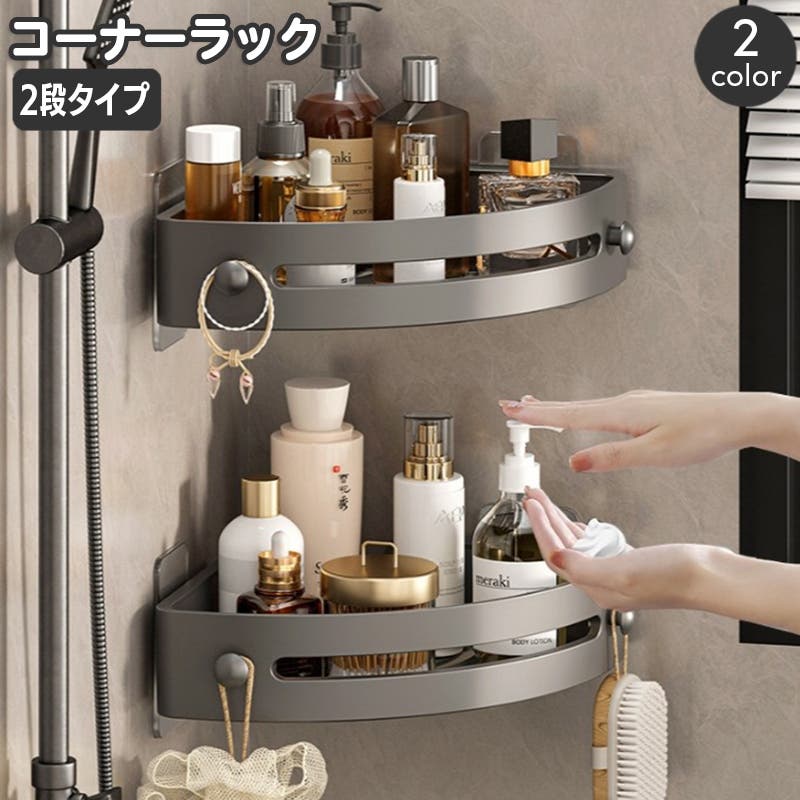 お風呂のコーナーラック取り外しにかかりました。 | ꕥ一条工務