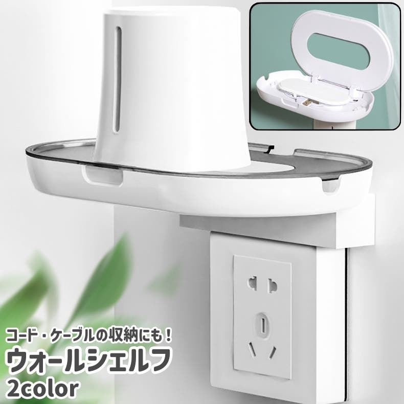 タオルウォーマー 上下2ドア 36本収納 ウォールシェルフ コンセント