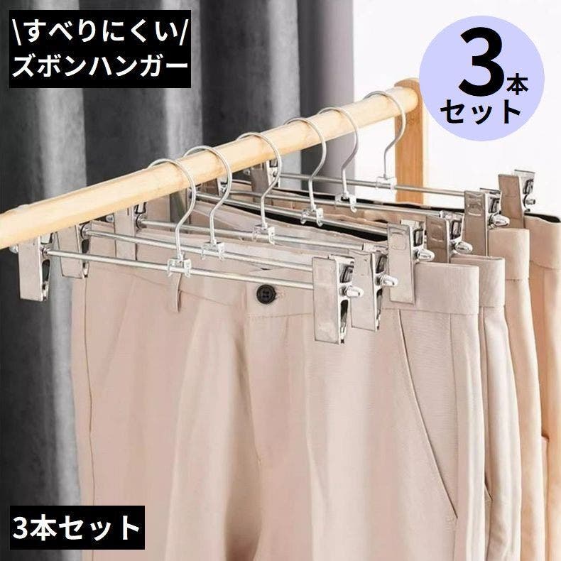 C*d様 ナカタハンガー　ボトムハンガー　3本セット C*d様 ナカタハンガー ボトムハンガー 3本セット 楽天市場】木製