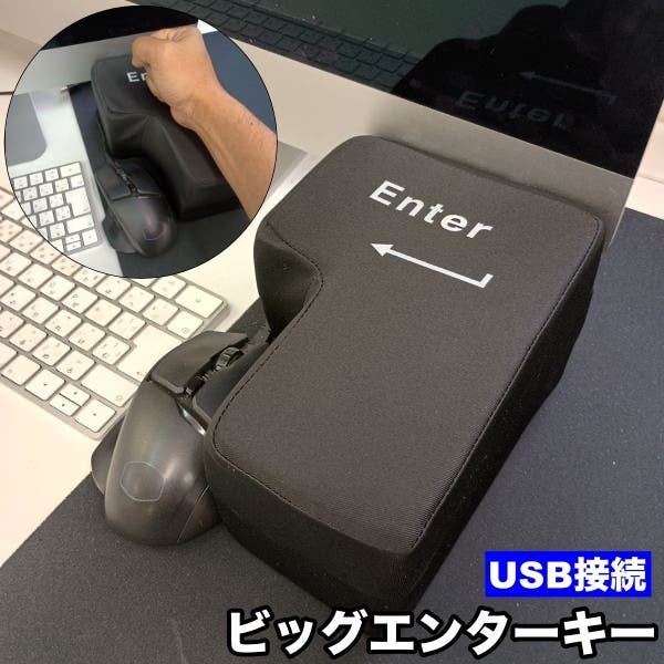 関連商品：グリーンハウス ビッグエンターキー ブラックの商品画像