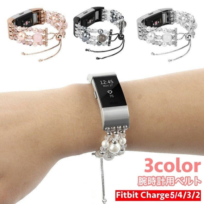 腕時計用ベルト Fitbit Charge5[品番：FQ000158750]｜PlusNao