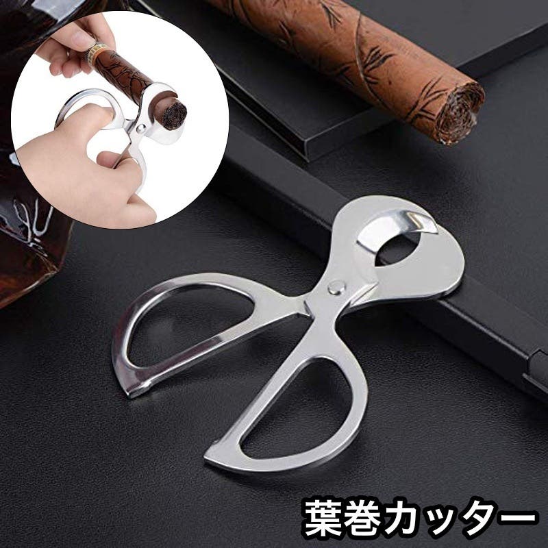 葉巻 シガーカッター 葉巻カット ハサミ Amazon.co.jp: シガーカッターはさみ シガー カッター 葉巻