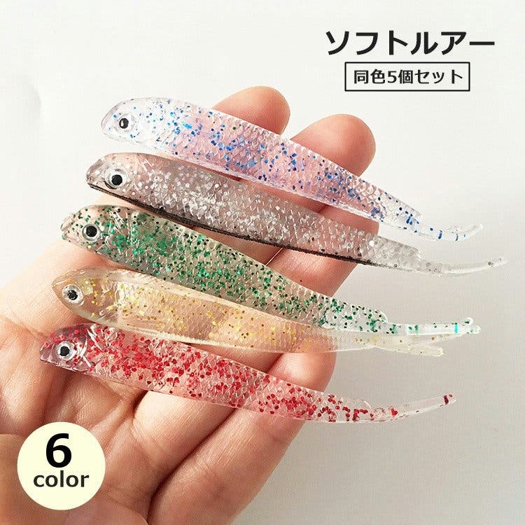 ソフトプラスチックワームセット ソフトルアー 5個セット ワーム[品番：FQ000207551]｜PlusNao