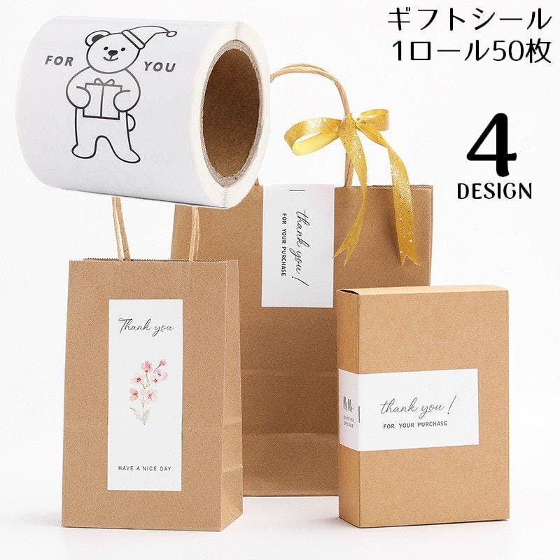 ギフトシール サンキューステッカー ラベル[品番：FQ000214813