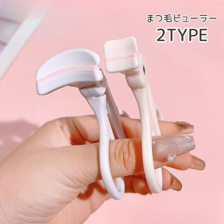 メイク道具・化粧小物 kevnao2001 ビューラー メイク メイク道具[品番：FQ000205189]｜PlusNao