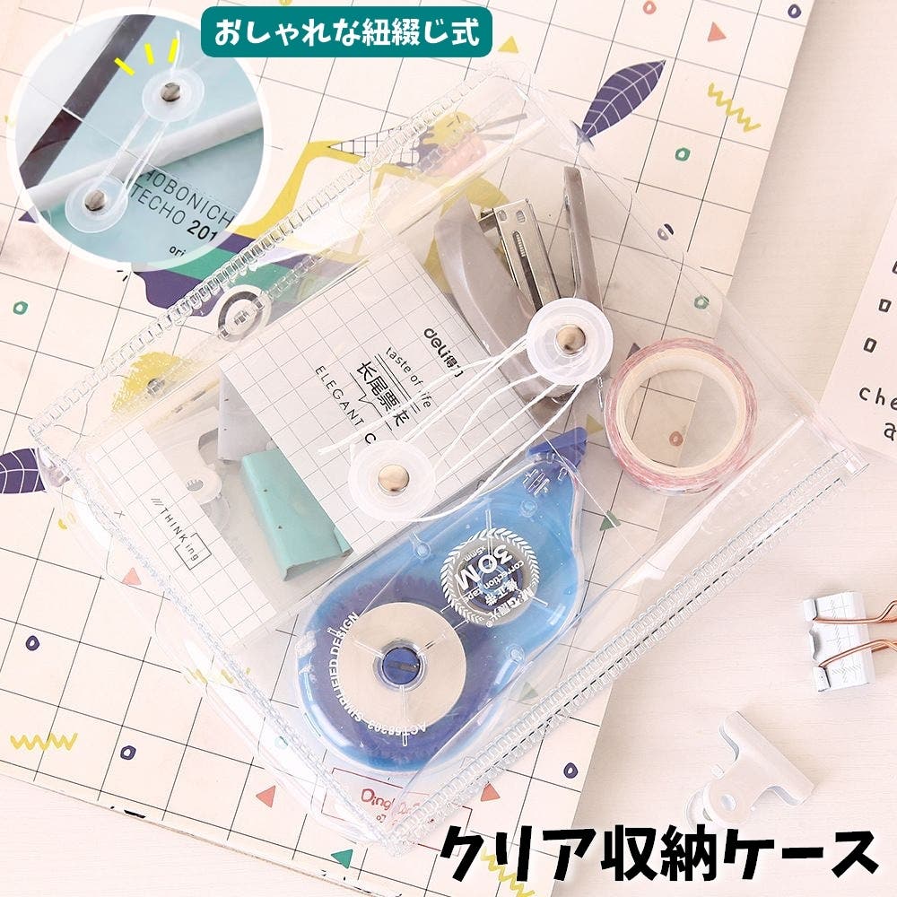 クリアケース マルチケース ファイルケース[品番：FQ000215539