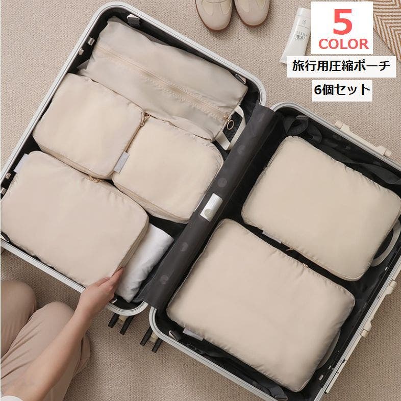 yuunaページ  4点セット 1.jpg