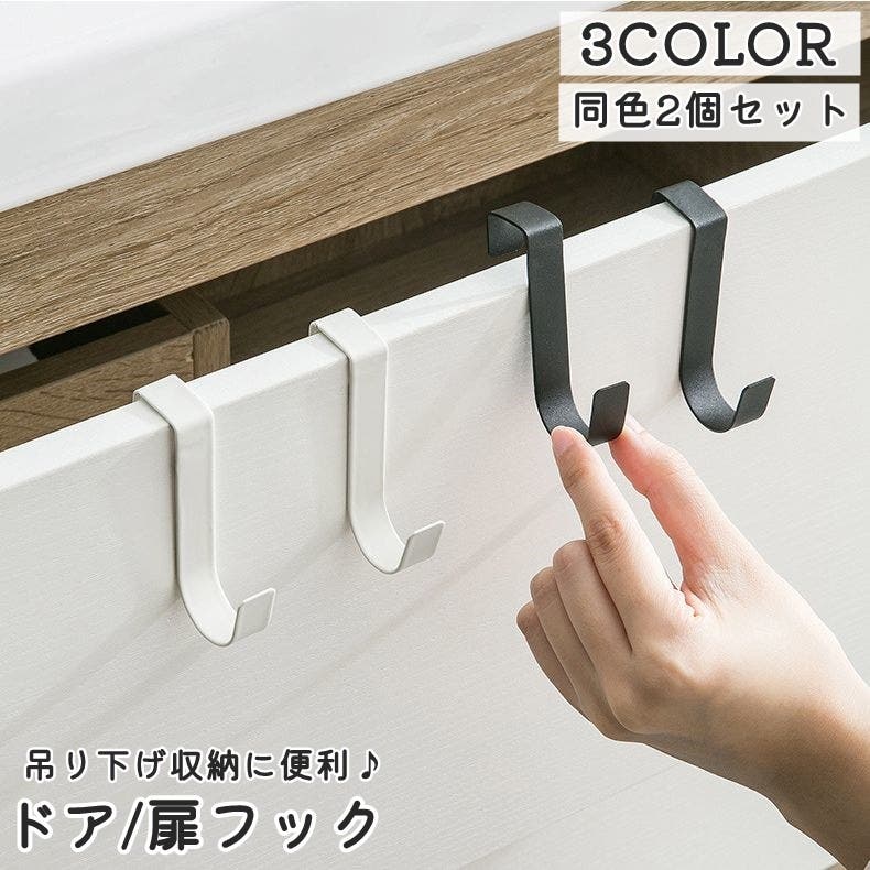 フックトックfuktok@プロフ得情報 2点セット 1.jpg