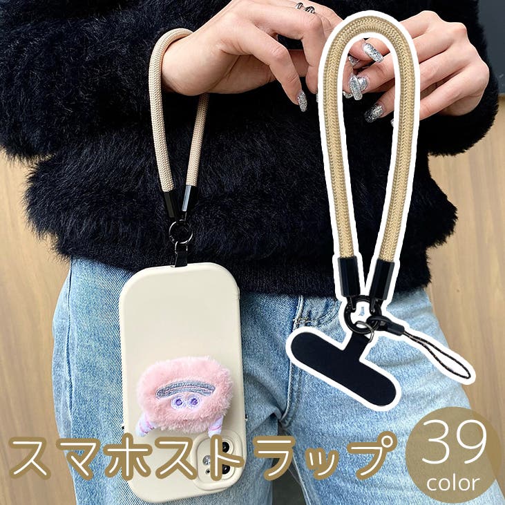 スマホストラップ ハンドストラップ リストストラップ[品番