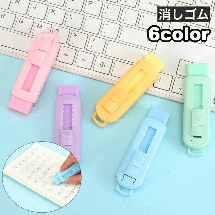 ぷよぷよ　消しゴム　ナスグレイプ　クリアパープル ぷよぷよ 消しゴム ナスグレイプ クリアパープル