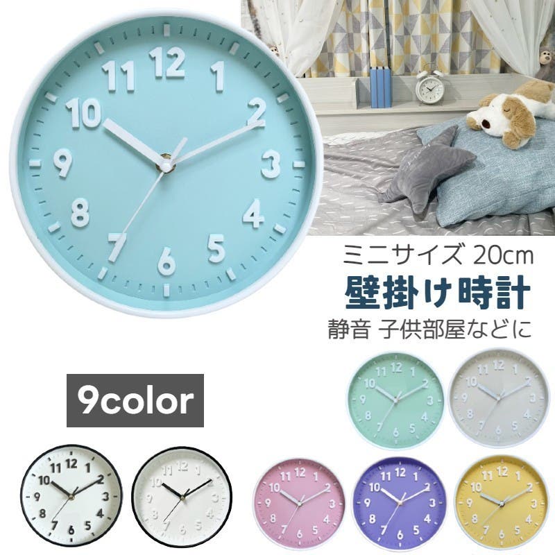 時計 壁掛け時計 ウォールクロック[品番：FQ000203260]｜PlusNao