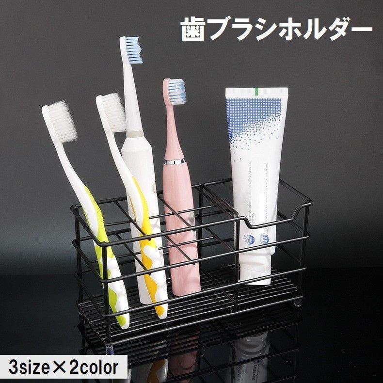歯ブラシホルダー 歯ブラシスタンド 歯ブラシ立て[品番：FQ000218882