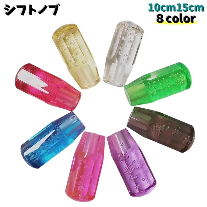 シフトノブ 汎用 10cm[品番：FQ000209057]｜PlusNao（プラスナオ