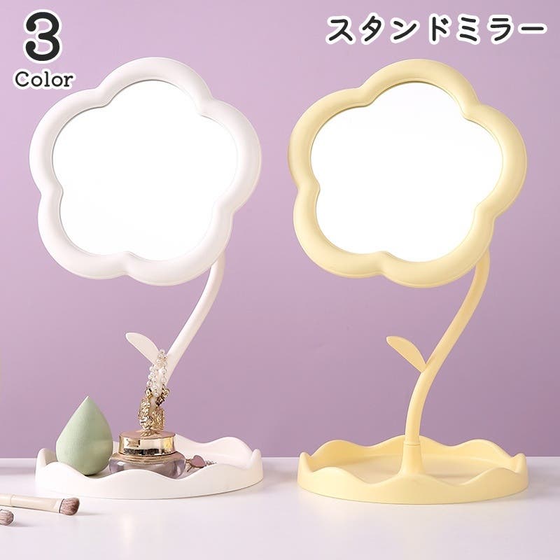 スタンドミラー 卓上ミラー 化粧鏡[品番：FQ000207738]｜PlusNao