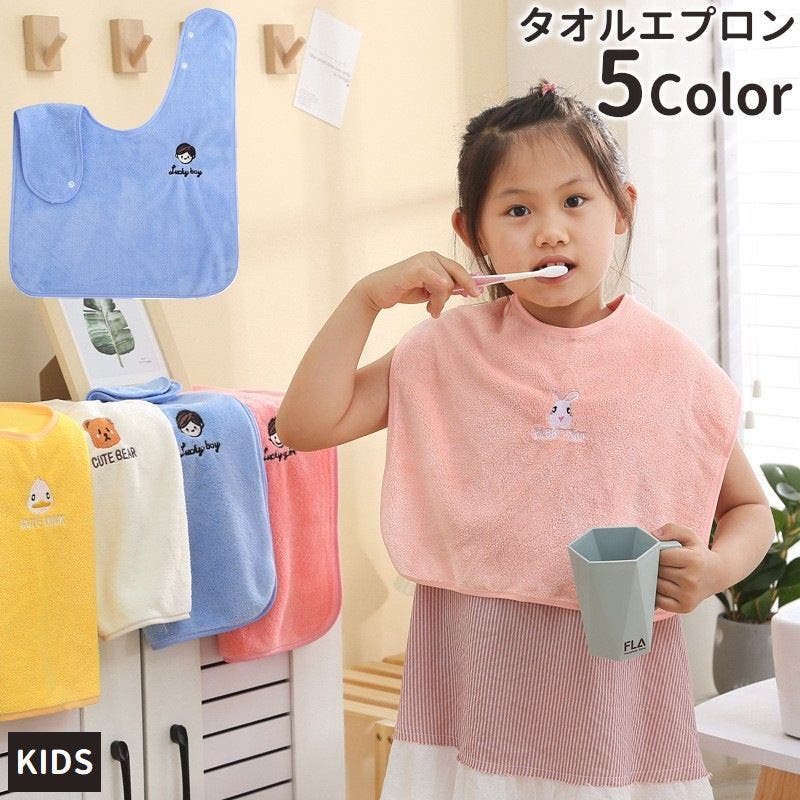 エプロン、タオルおまとめ 1.jpg