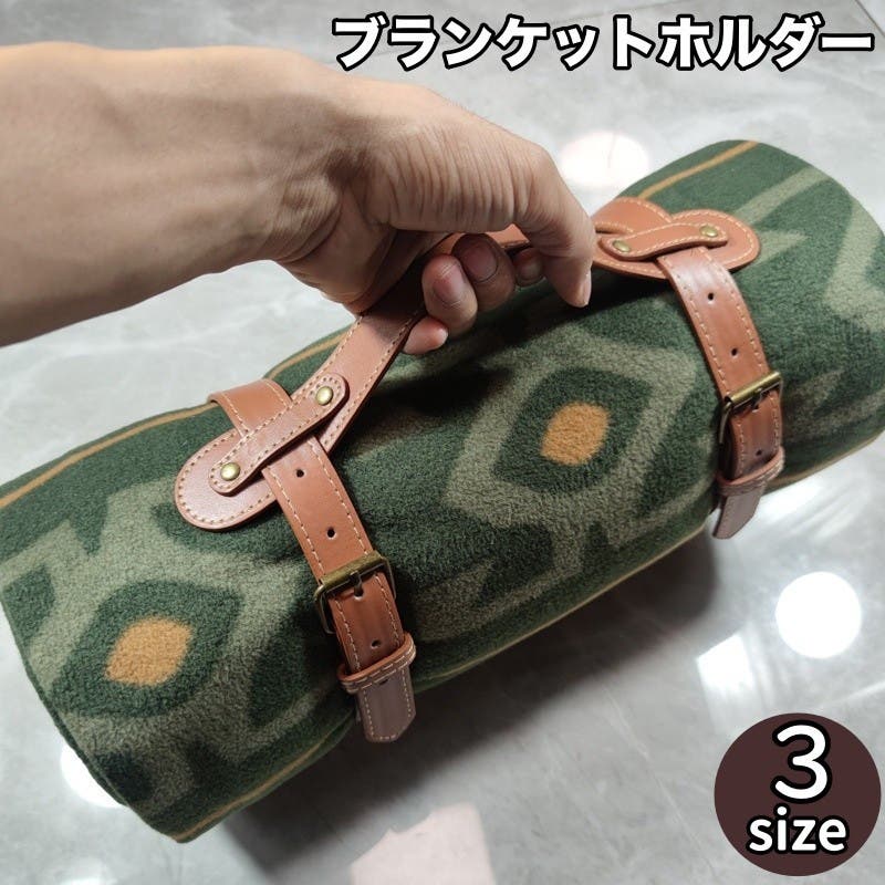 BEST SELECT映画 ミックスブランケットホルダー非売品 ブランケットホルダー ブランケットベルト 手提げ[品番：FQ000215765