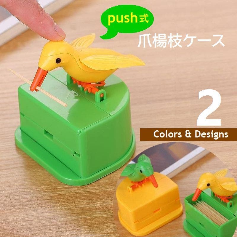 A 242           川島織物・菓子楊枝入れ  ( 新品未使用品 ) A 242 川島織物・菓子楊枝入れ ( 新品未使用品 )