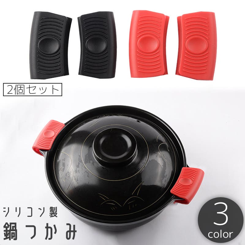 ほしお 　鍋つかみ８組　ハンドメイド 楽天市場】三角鍋つかみ 【2個セット】鍋つかみ 三角 なべつかみ
