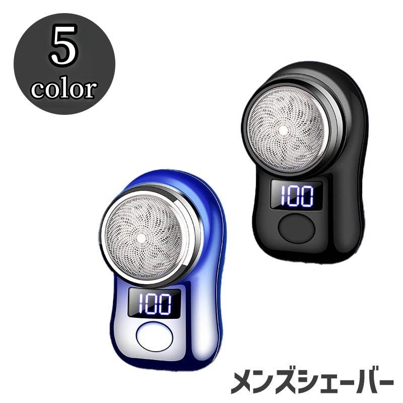 シェーバー メンズシェーバー 電動シェーバー[品番：FQ000209603