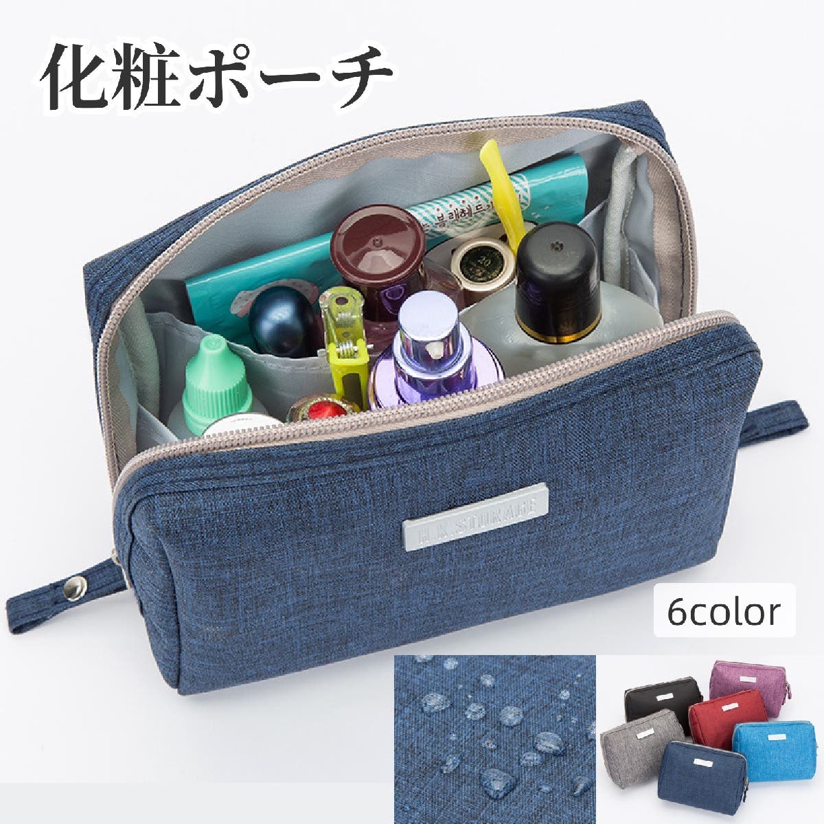 化粧ポーチ メイクポーチ コスメポーチ[品番：FQ000198455]｜PlusNao