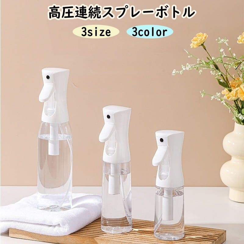 mamoShu! 電解質水 3パック + スプレーボトル Amazon | セフティー3(Safety-3) ハンドスプレーボトル 逆さでも