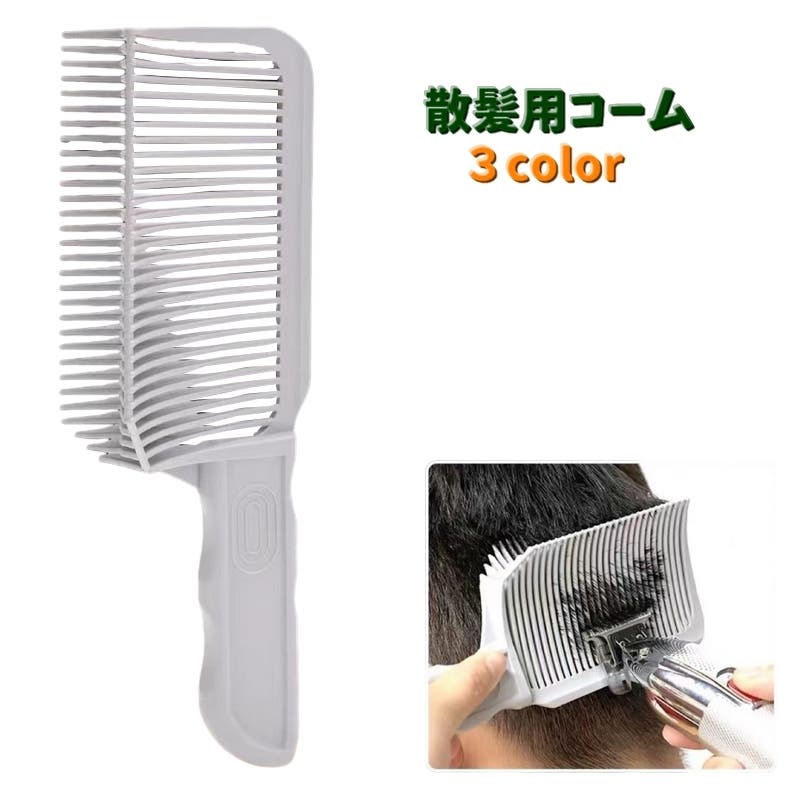 Kyogoku Professional / Kyogoku コーム 一覧