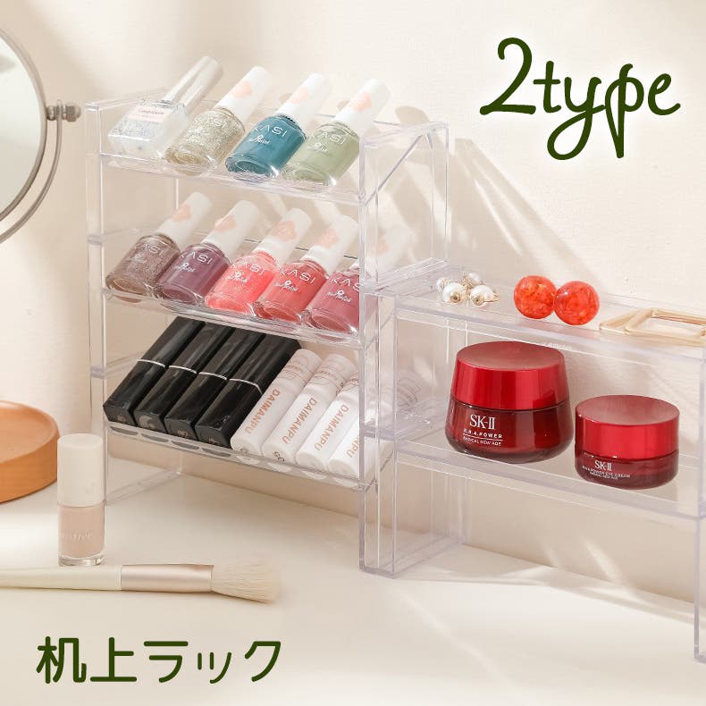 机上ラック 卓上ラック 収納用品[品番：FQ000187128]｜PlusNao