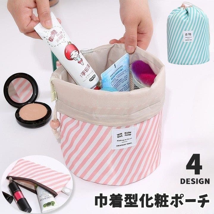 化粧ポーチ 巾着袋 巾着ポーチ[品番：FQ000207758]｜PlusNao