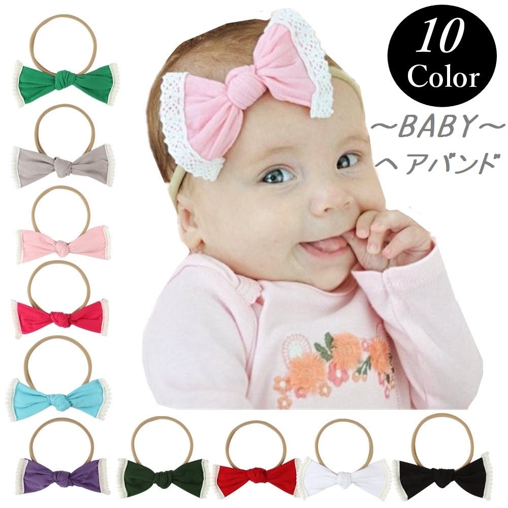 ヘアバンド ヘッドドレス ベビー[品番：FQ000127069]｜PlusNao