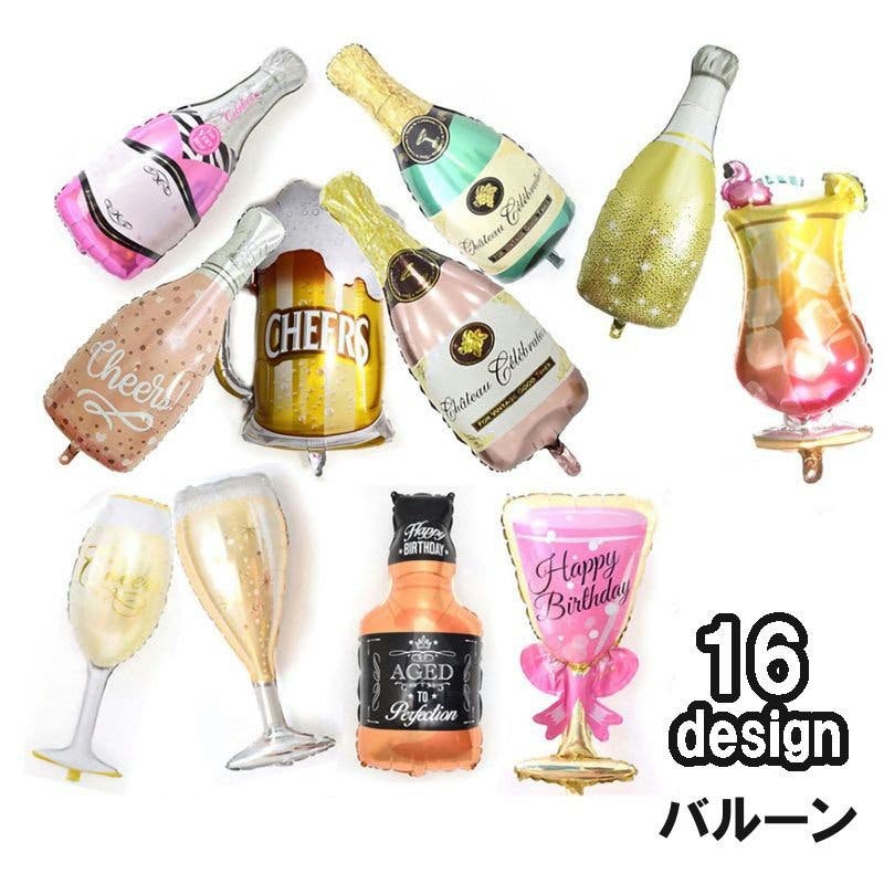 バルーン カラフル お酒[品番：FQ000105403]｜PlusNao（プラスナオ