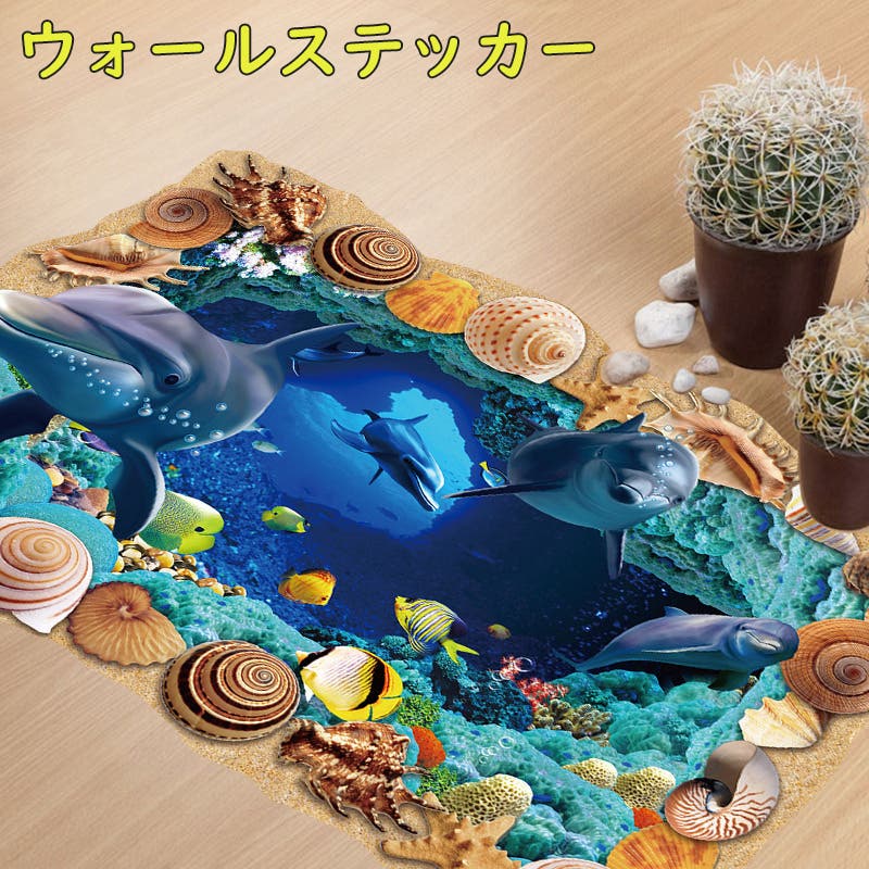 新品出荷！！10枚セット 人気 3Dウォールステッカー 壁紙 1.jpg