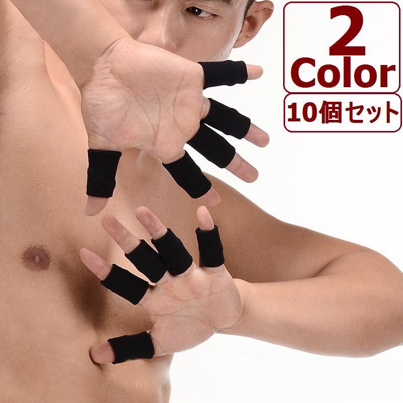 nanao指サポーター 1.jpg