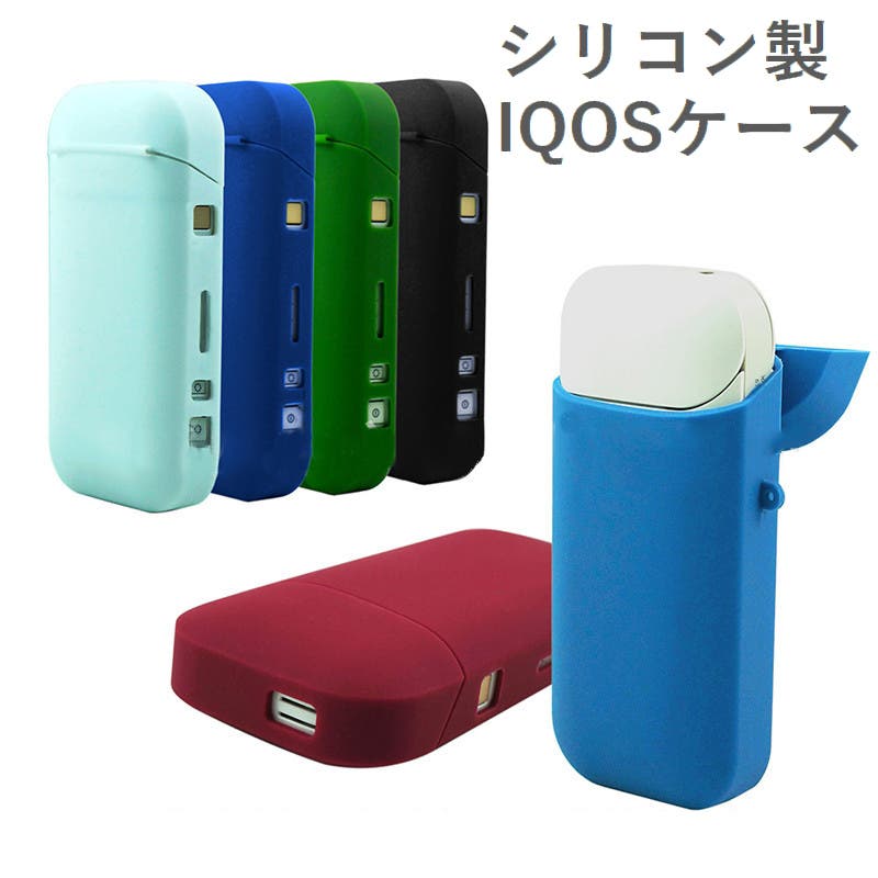 IQOSケース アイコスケース シリコンケース[品番：FQ000099435