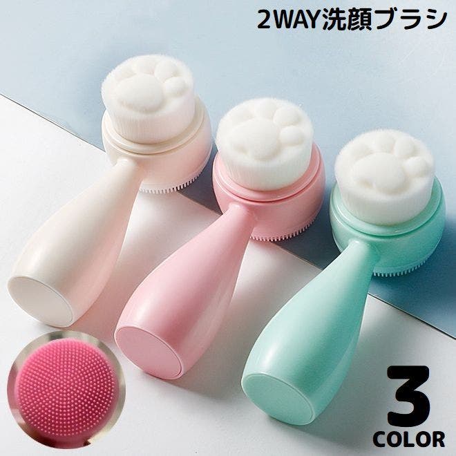 洗顔ブラシ 洗顔器 シリコン[品番：FQ000199007]｜PlusNao（プラスナオ