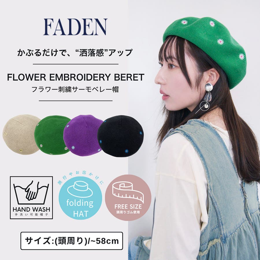 まとめ売り　ぽぽ オレンジ色の花飾り付きベレー帽 お花とベールベレー まとめ売り ぽぽ様専用 オレンジ色の花飾り付きベレー帽 お花と