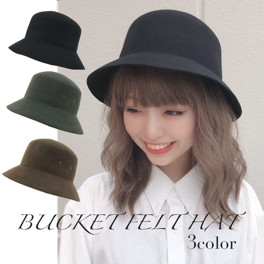 PXG レディース フェルトバケットハット ブラック BUCKET FELT HAT/フェルト バケットハット[品番：SNYW0000617]｜FADEN