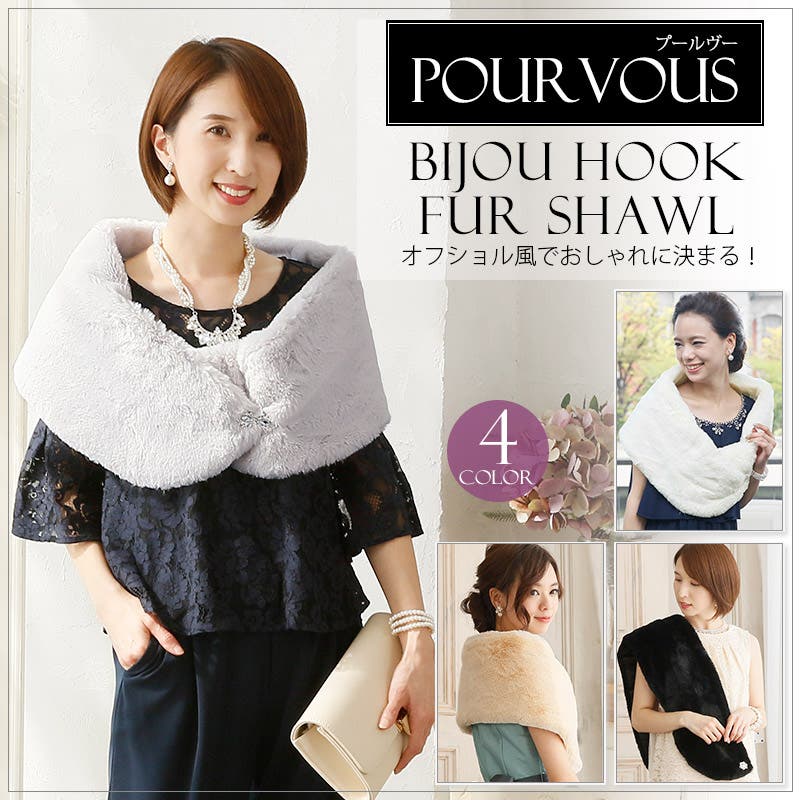 リアルファーショール ꒰ঌ♡໒꒱ 2013foxshawl3-2.jpg