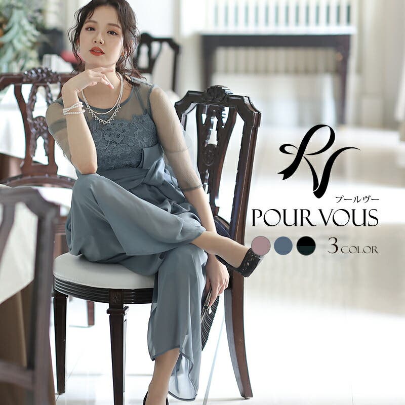 ❤︎　Pourvousドレス PourVous パーティードレス 結婚式 ドレス フォーマル