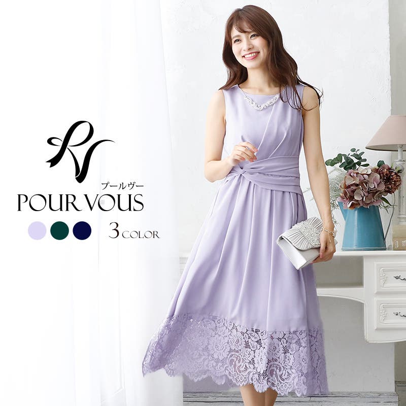 PourVous レースワンピース　スモークピンク　Lサイズ プールヴー PourVous 結婚式ワンピースドレスパネルレース袖あり