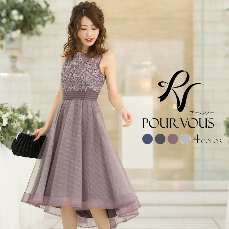 ドレス 結婚式 ワンピース[品番：PV000002428]｜PourVous